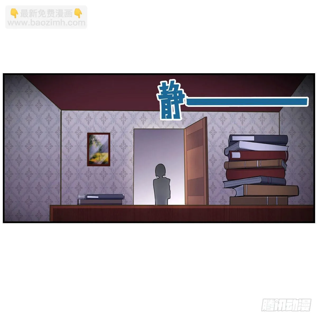 第269话 祐教授 第32页
