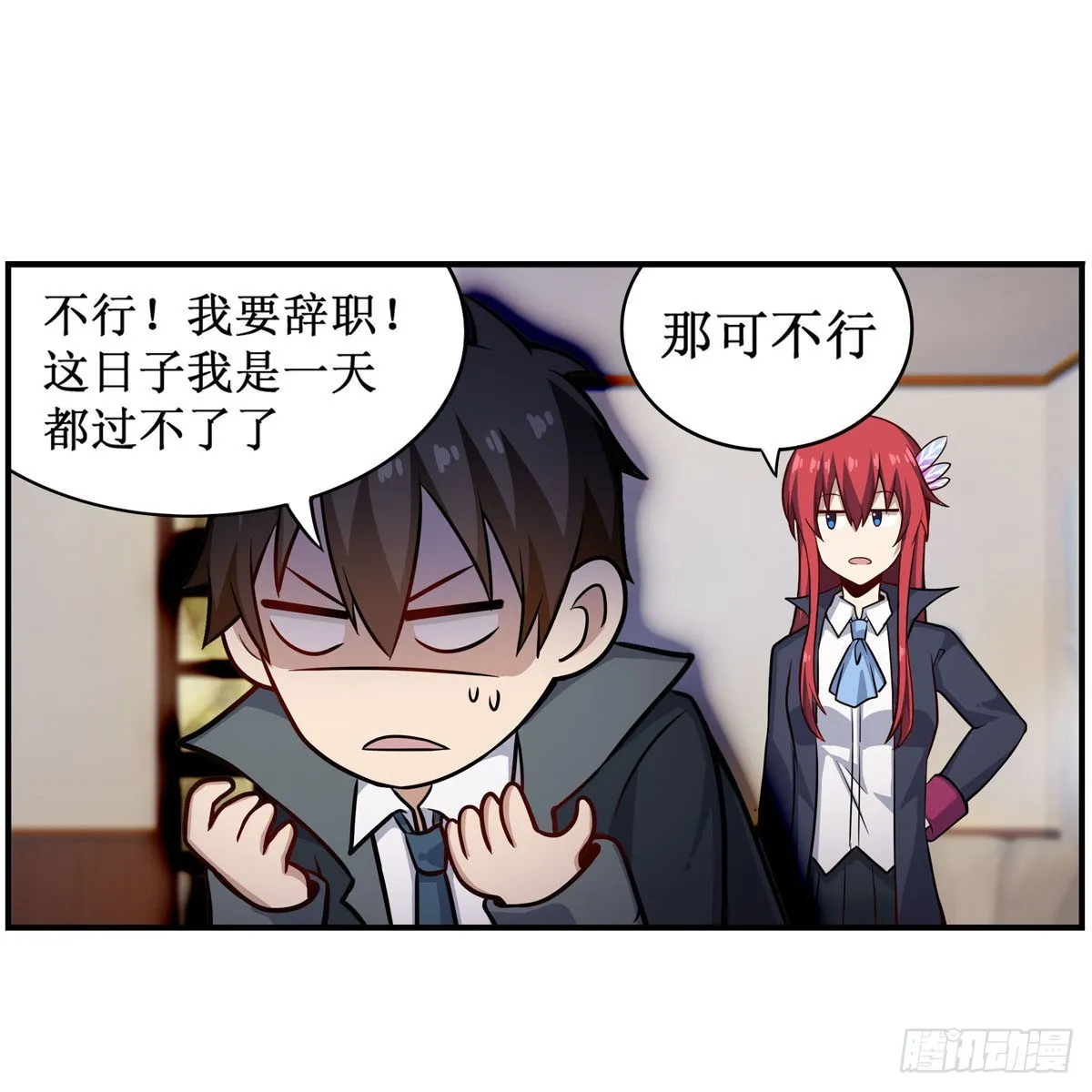 第269话 祐教授 第39页