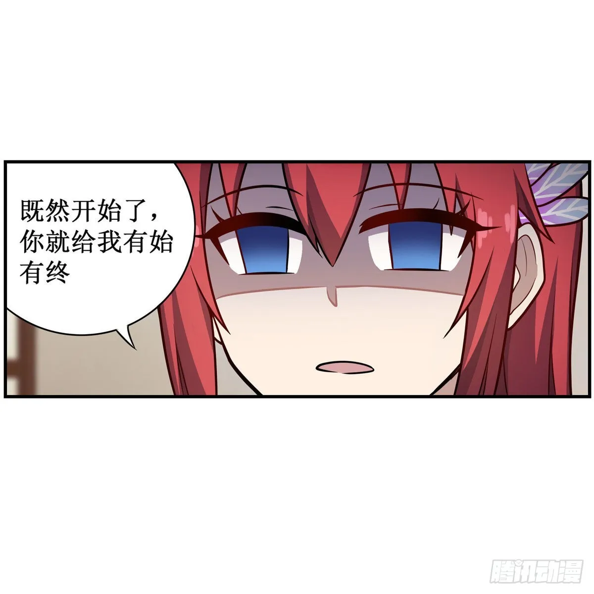 第269话 祐教授 第40页