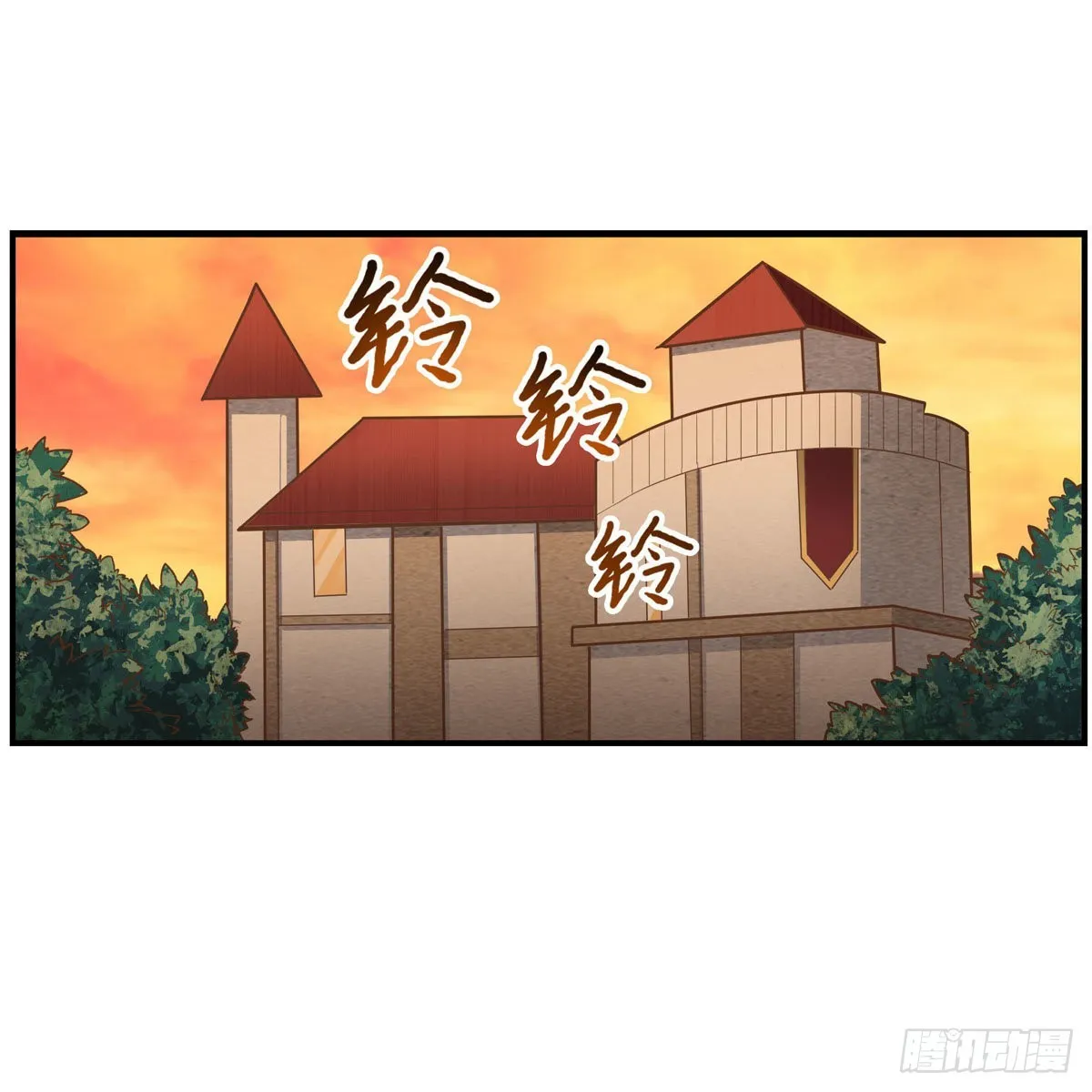 第269话 祐教授 第43页