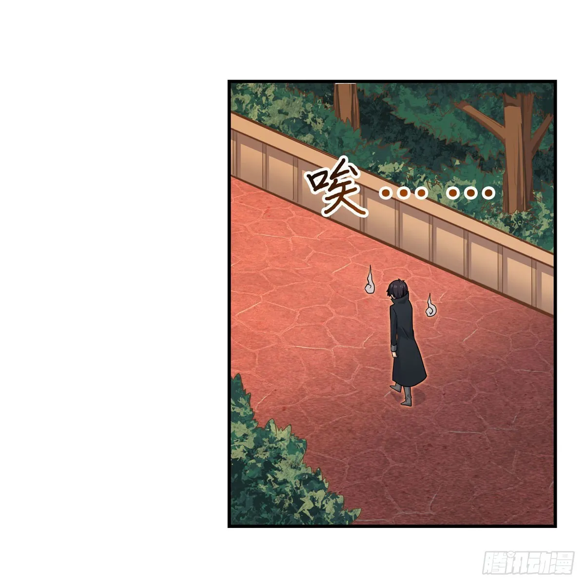第269话 祐教授 第46页