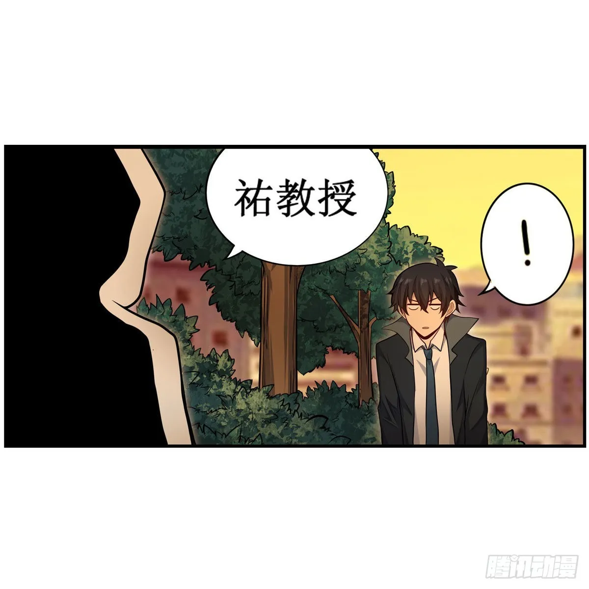 第269话 祐教授 第47页