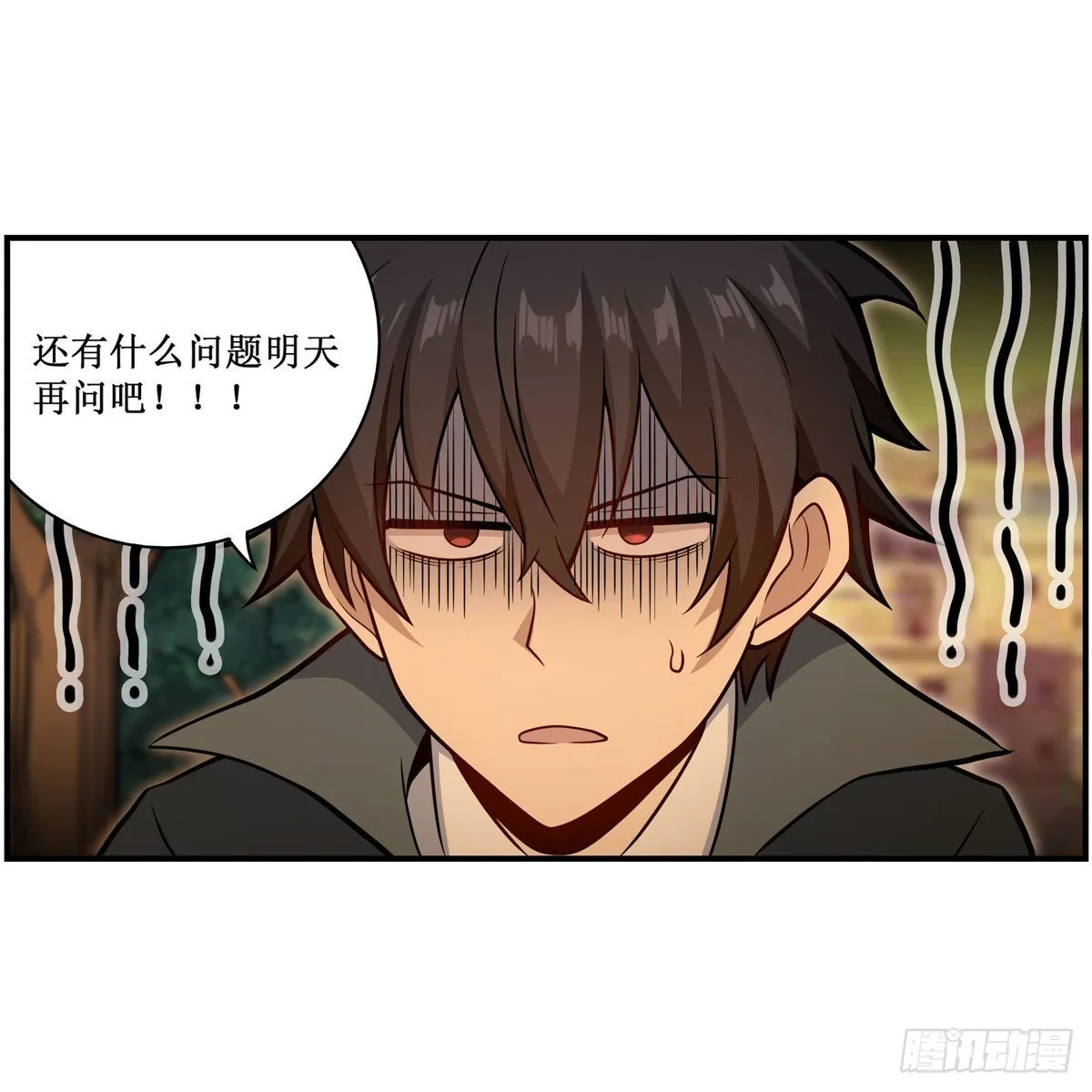 第269话 祐教授 第48页