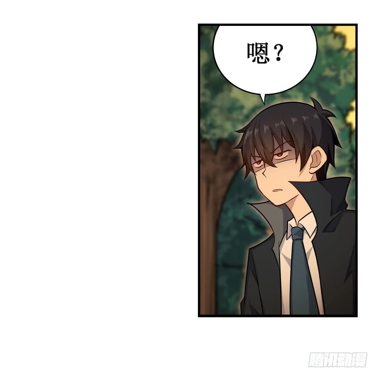第269话 祐教授 第50页