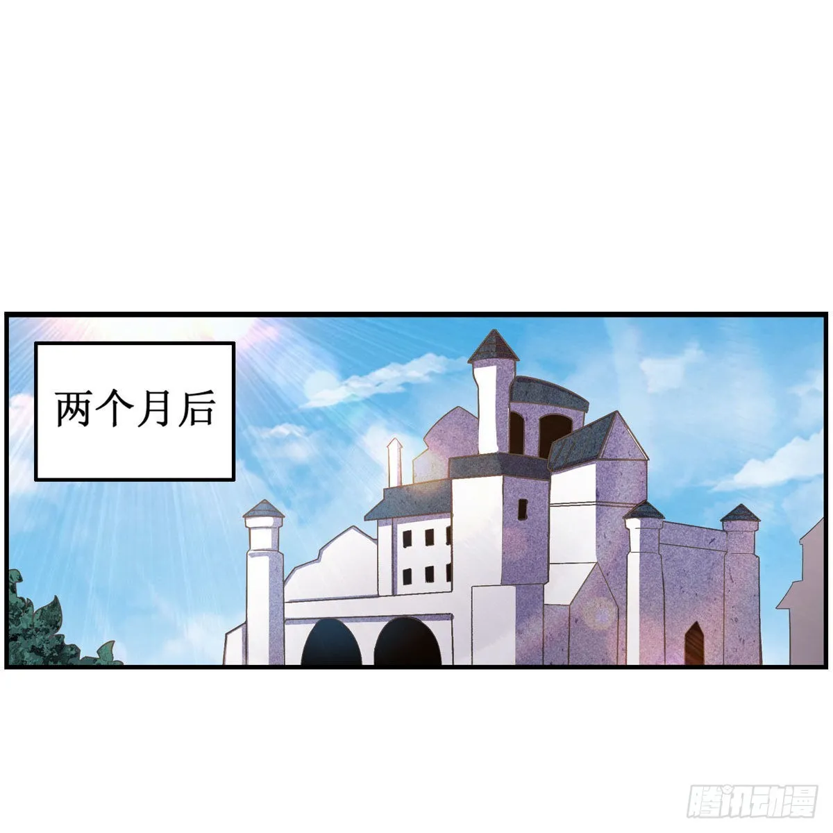 第267话 新盆友 第2页