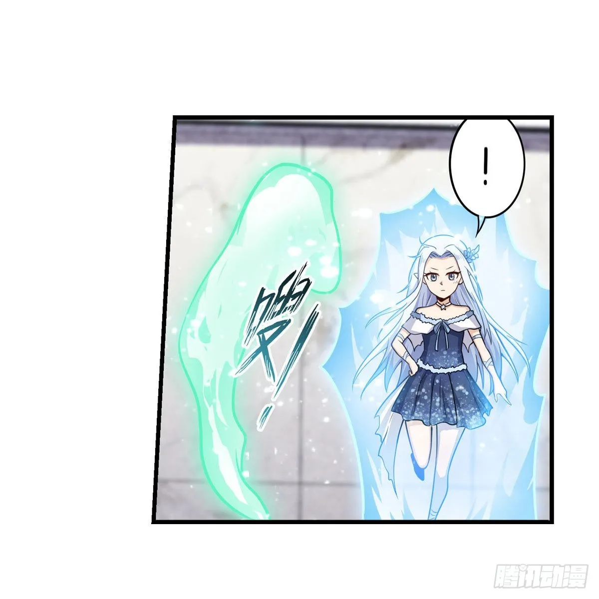 第267话 新盆友 第17页