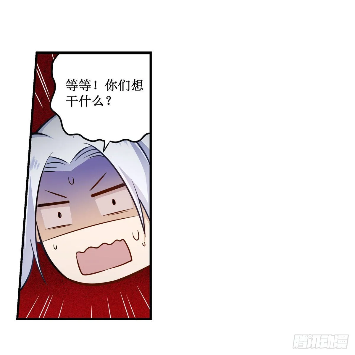第267话 新盆友 第33页