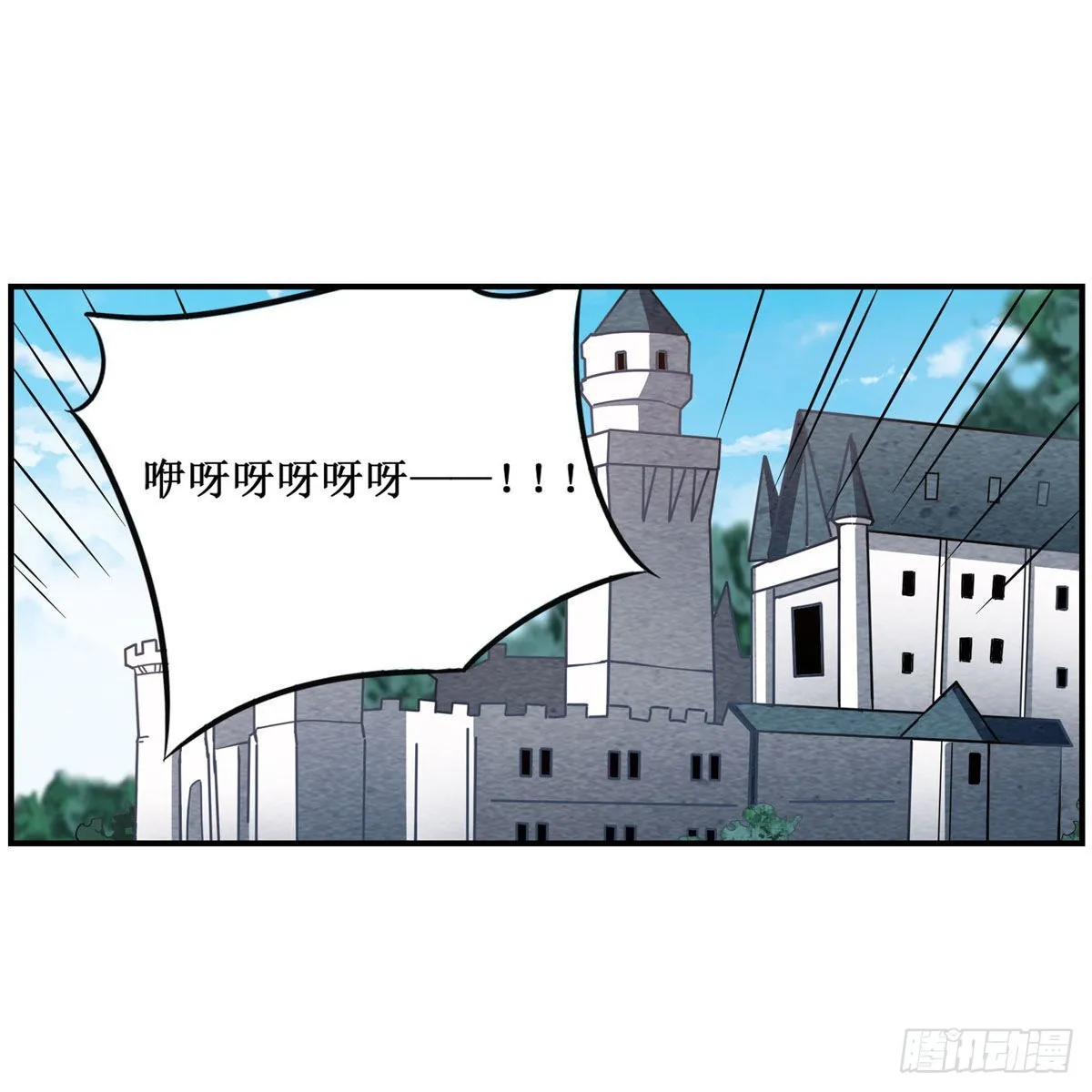 第267话 新盆友 第34页