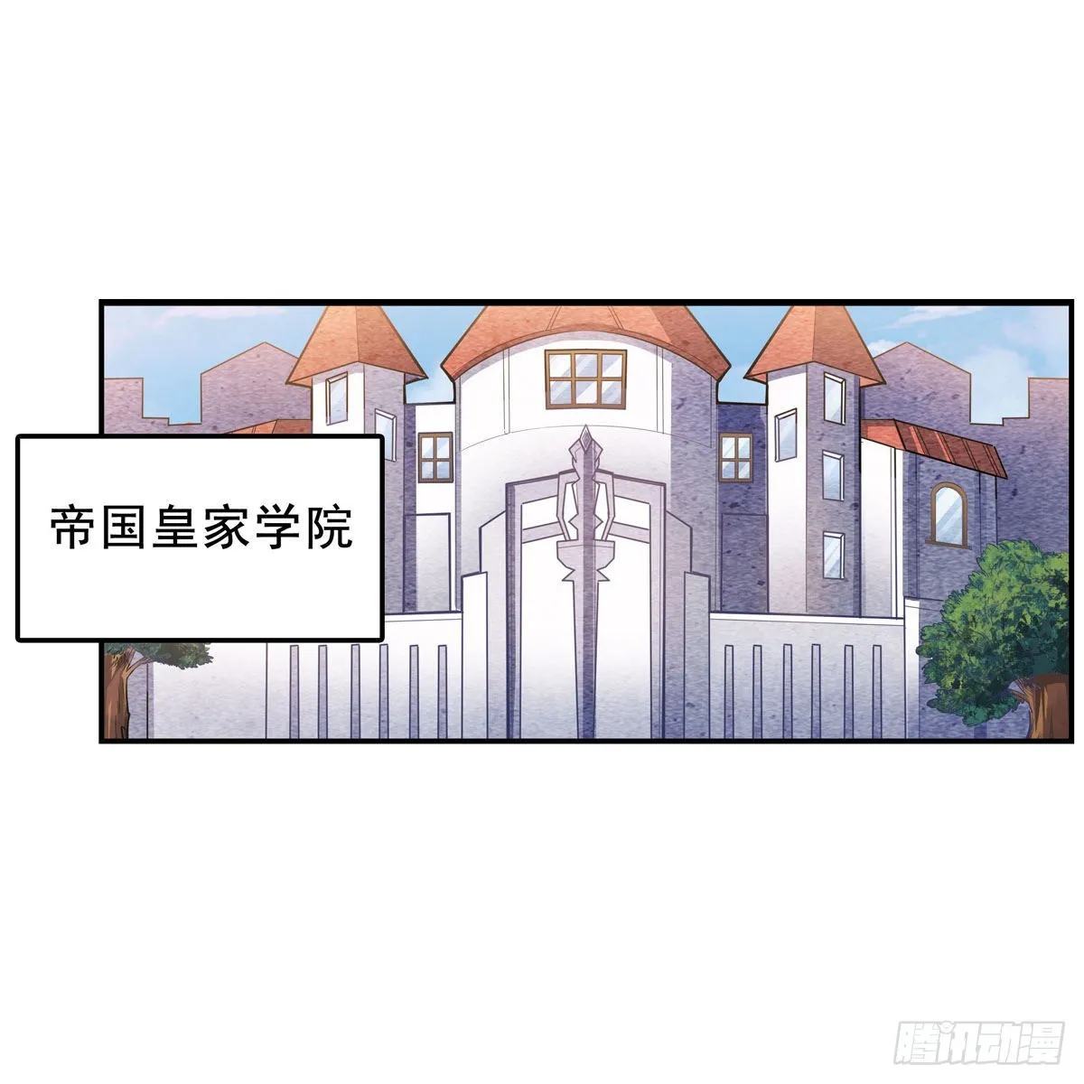 第267话 新盆友 第40页