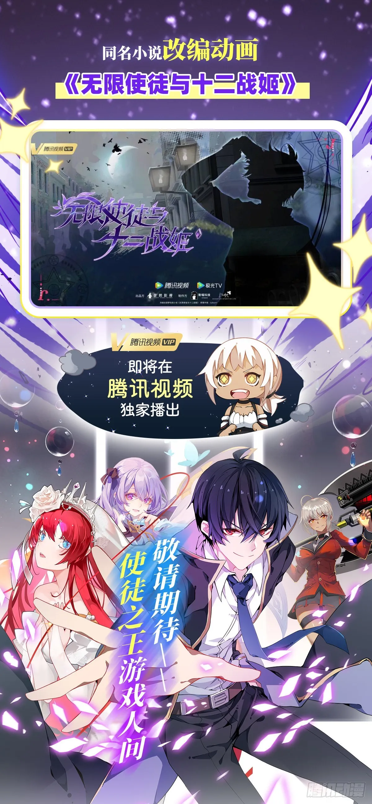 第267话 新盆友 第51页