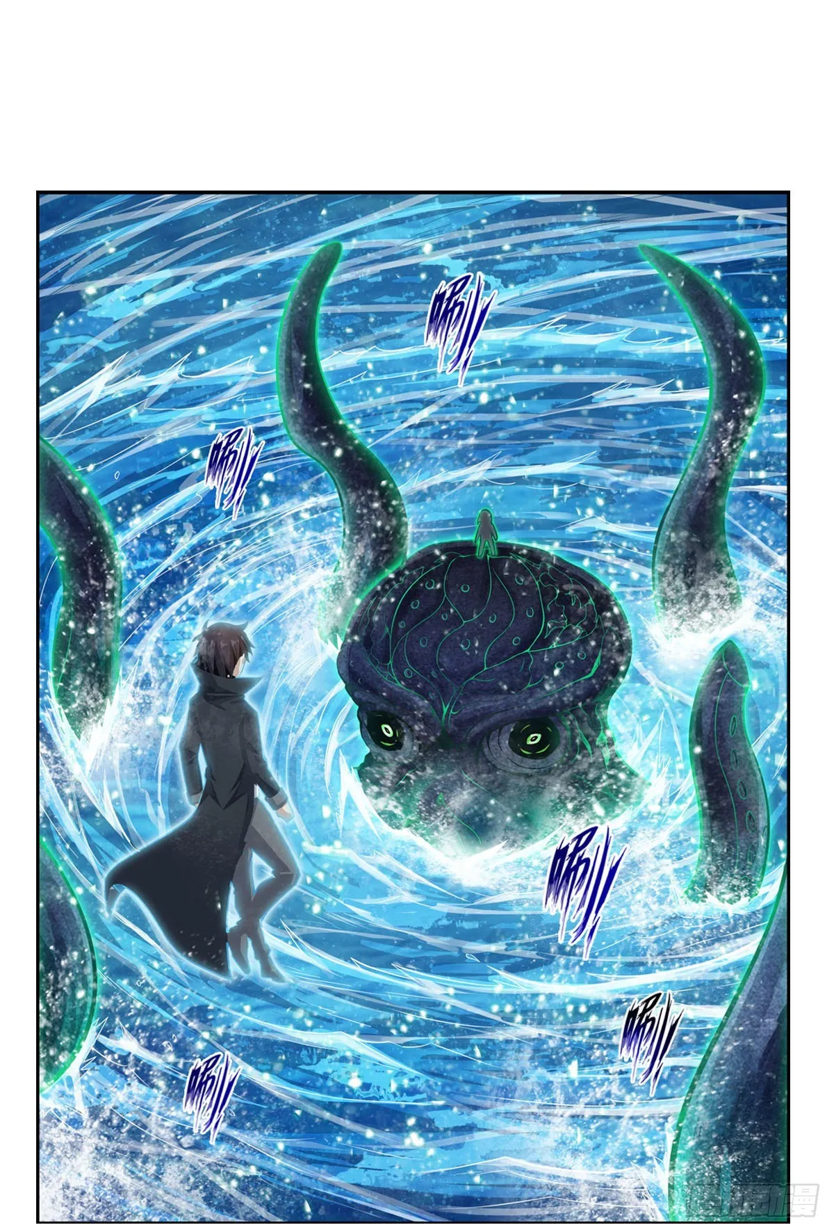 第266话 海洋之心 第2页
