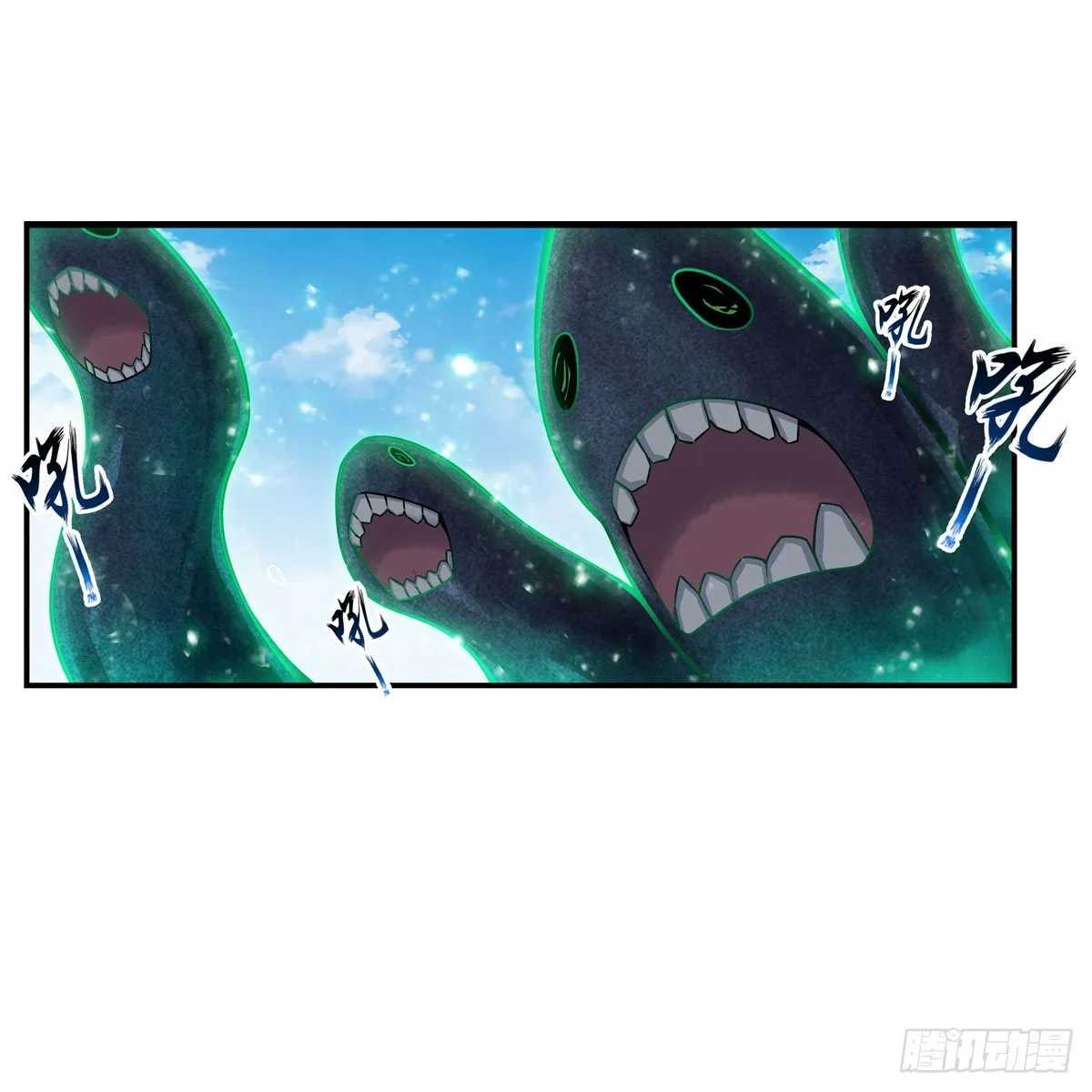 第266话 海洋之心 第7页