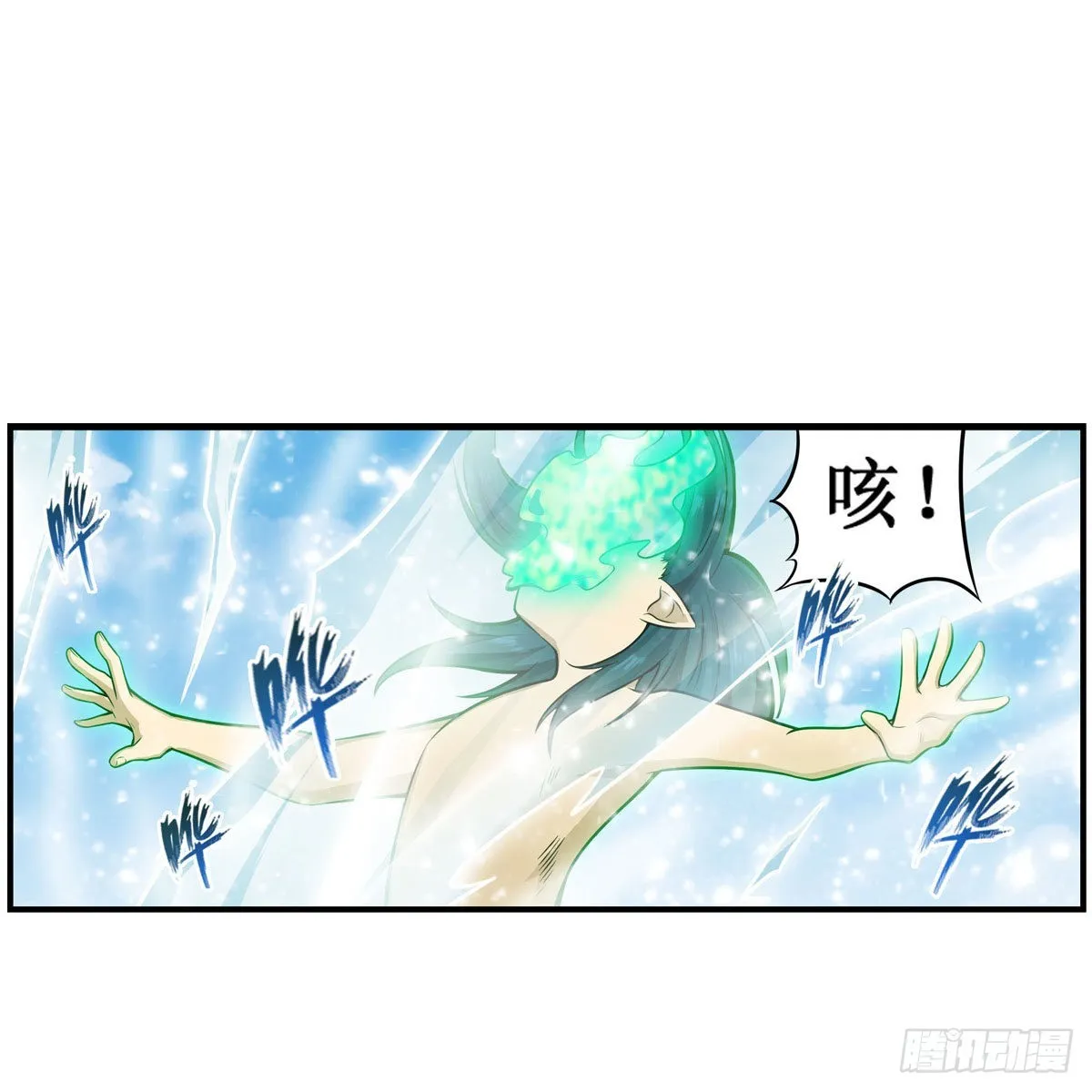 第266话 海洋之心 第15页