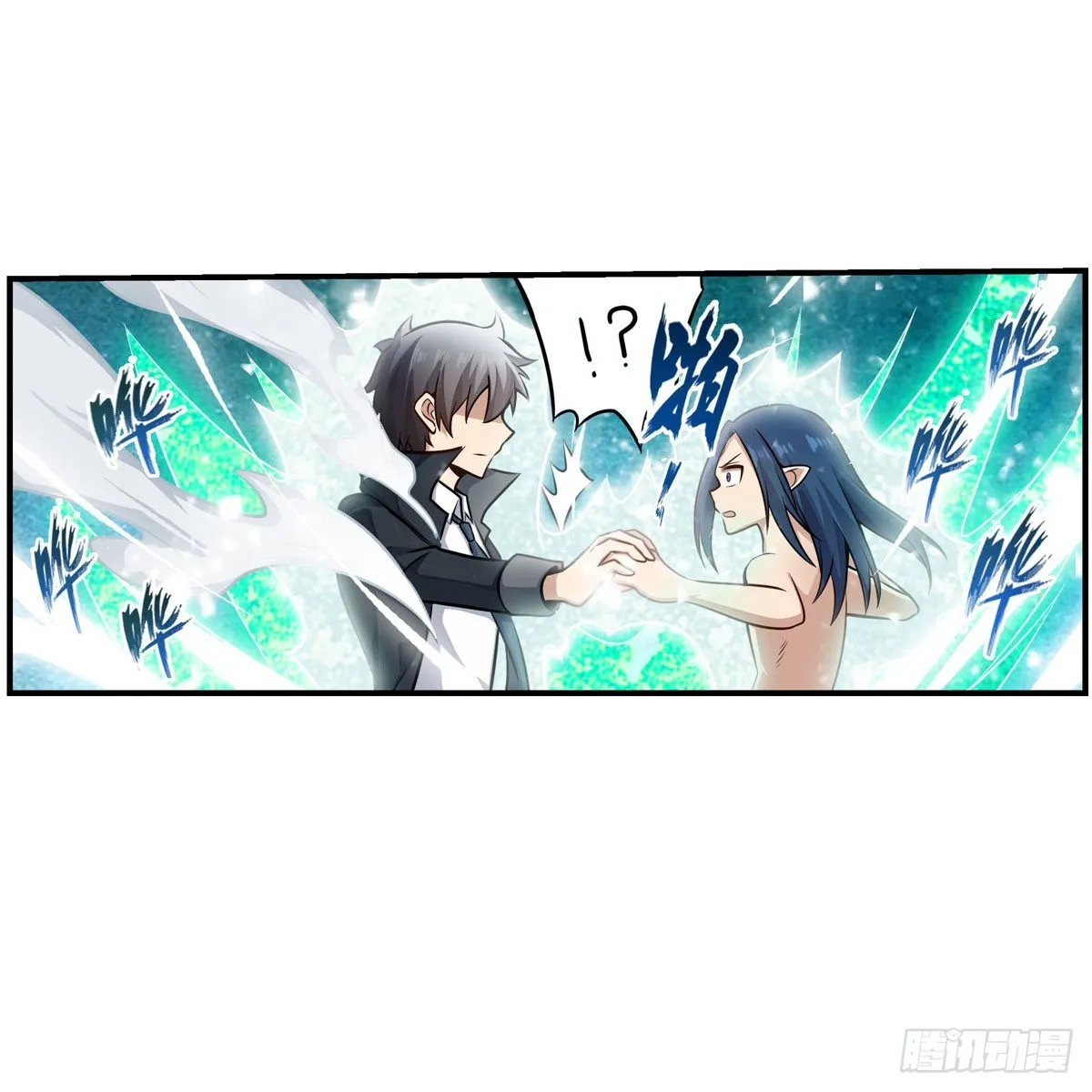 第266话 海洋之心 第20页