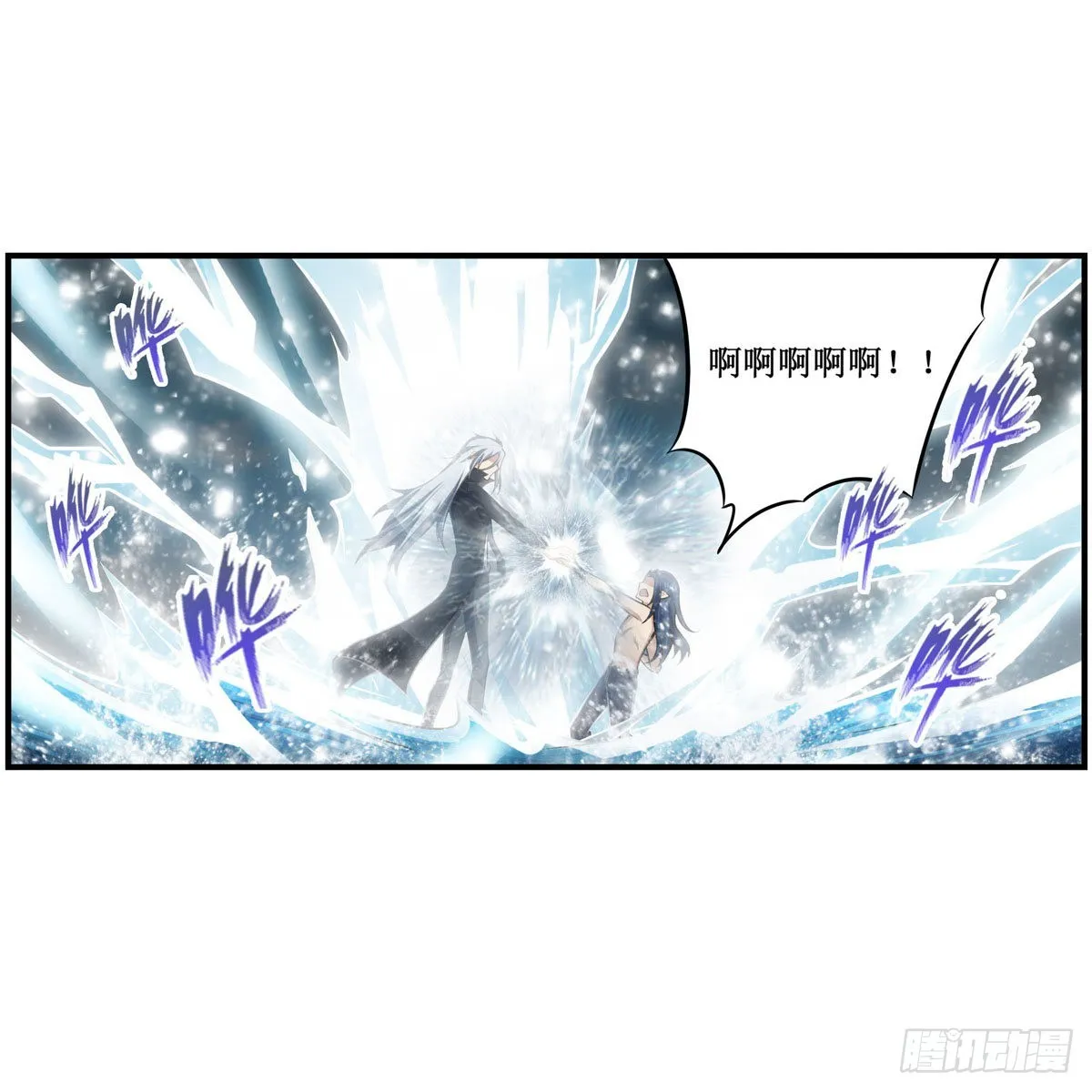 第266话 海洋之心 第24页