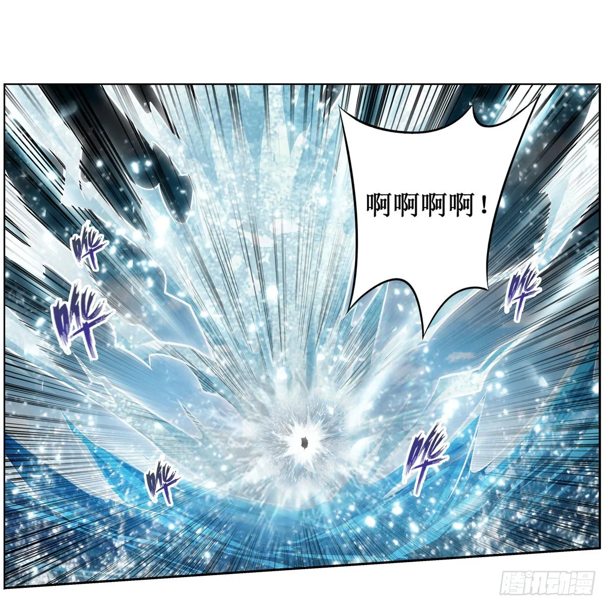第266话 海洋之心 第27页