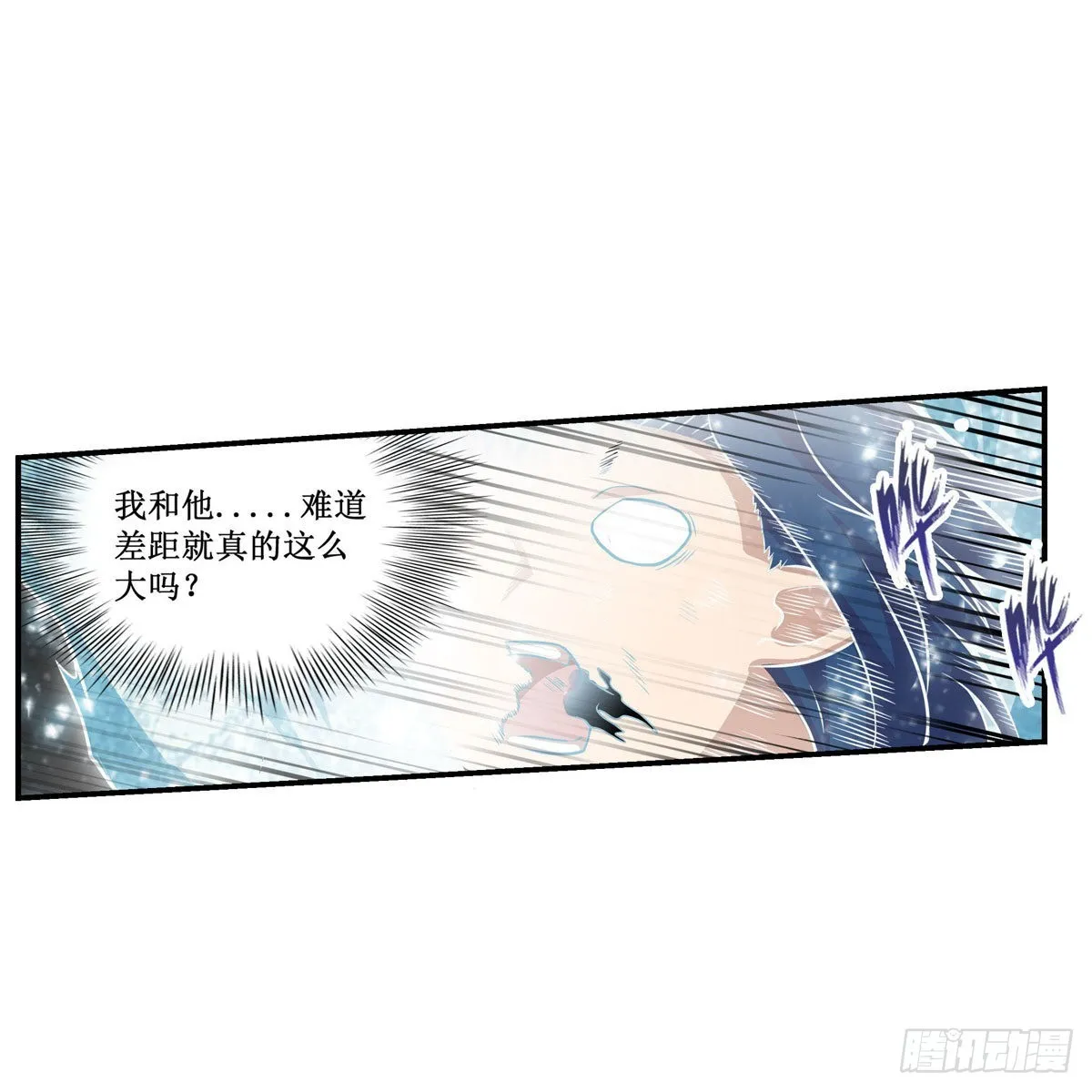 第266话 海洋之心 第28页