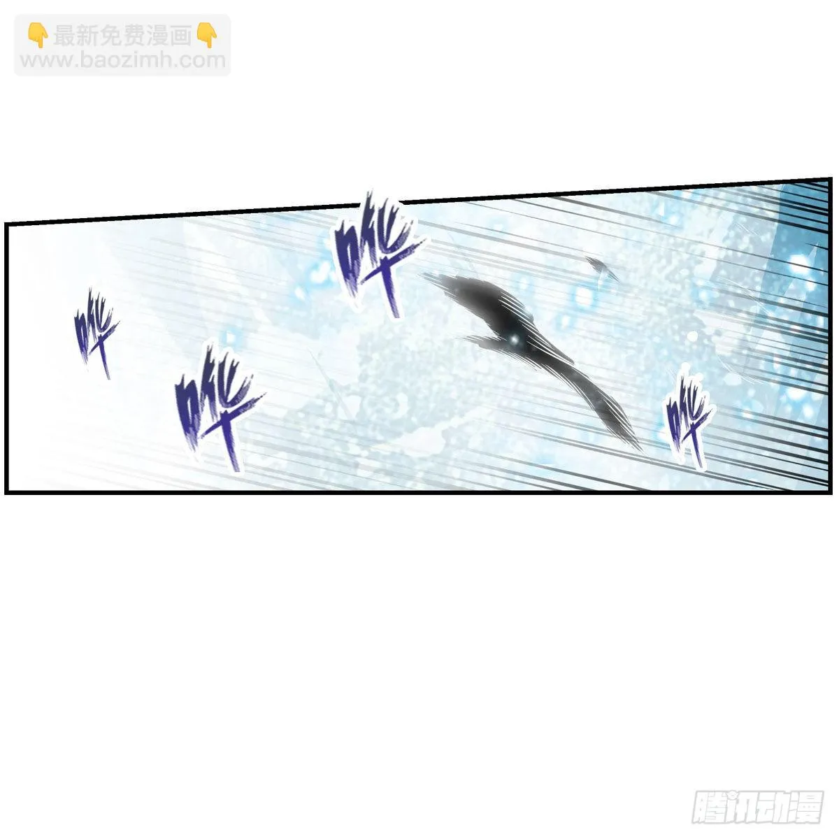 第266话 海洋之心 第29页