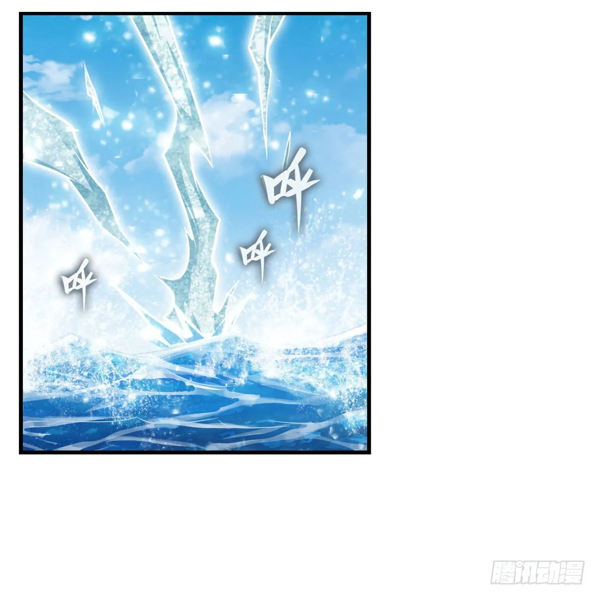 第266话 海洋之心 第30页