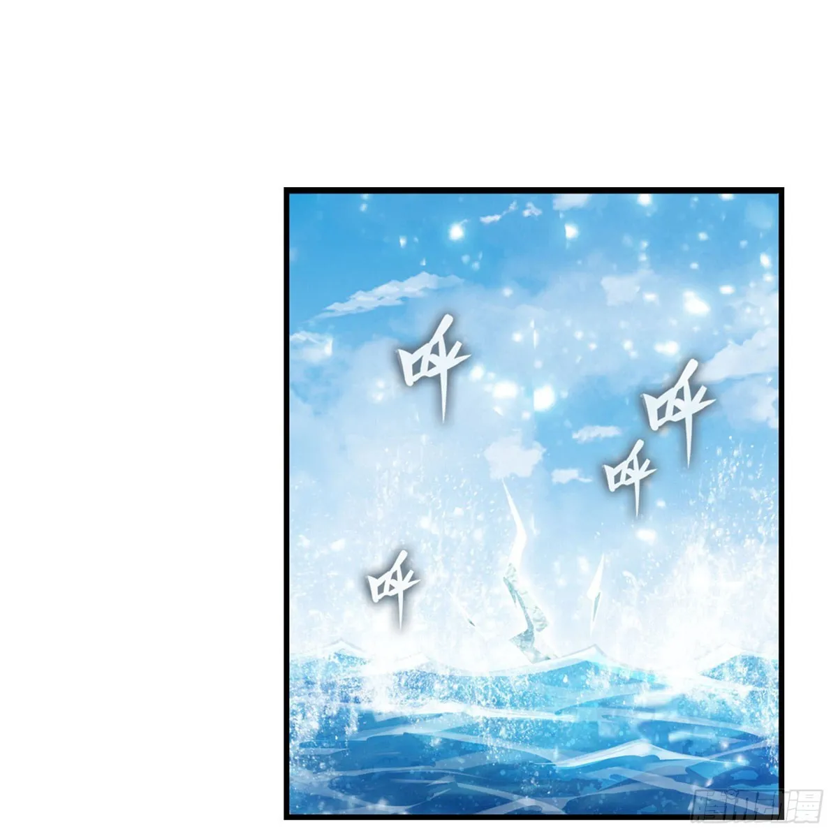 第266话 海洋之心 第31页