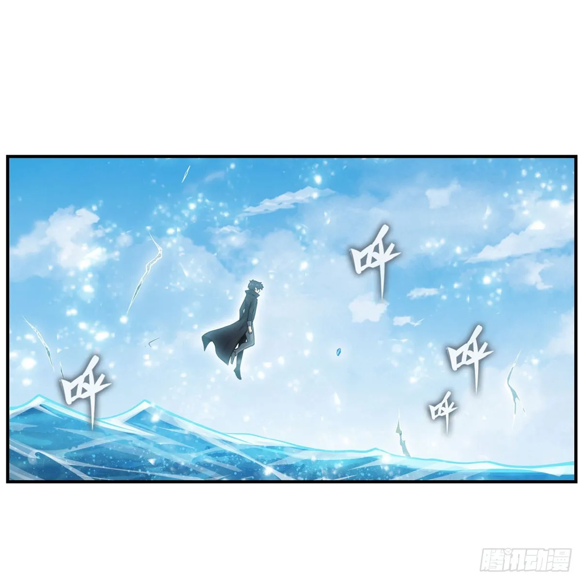 第266话 海洋之心 第32页