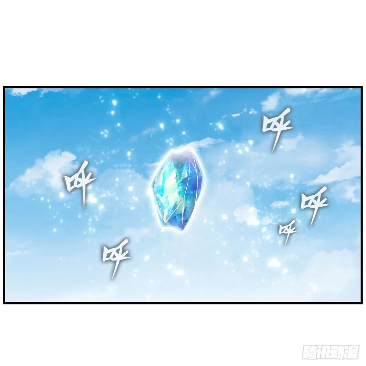 第266话 海洋之心 第33页