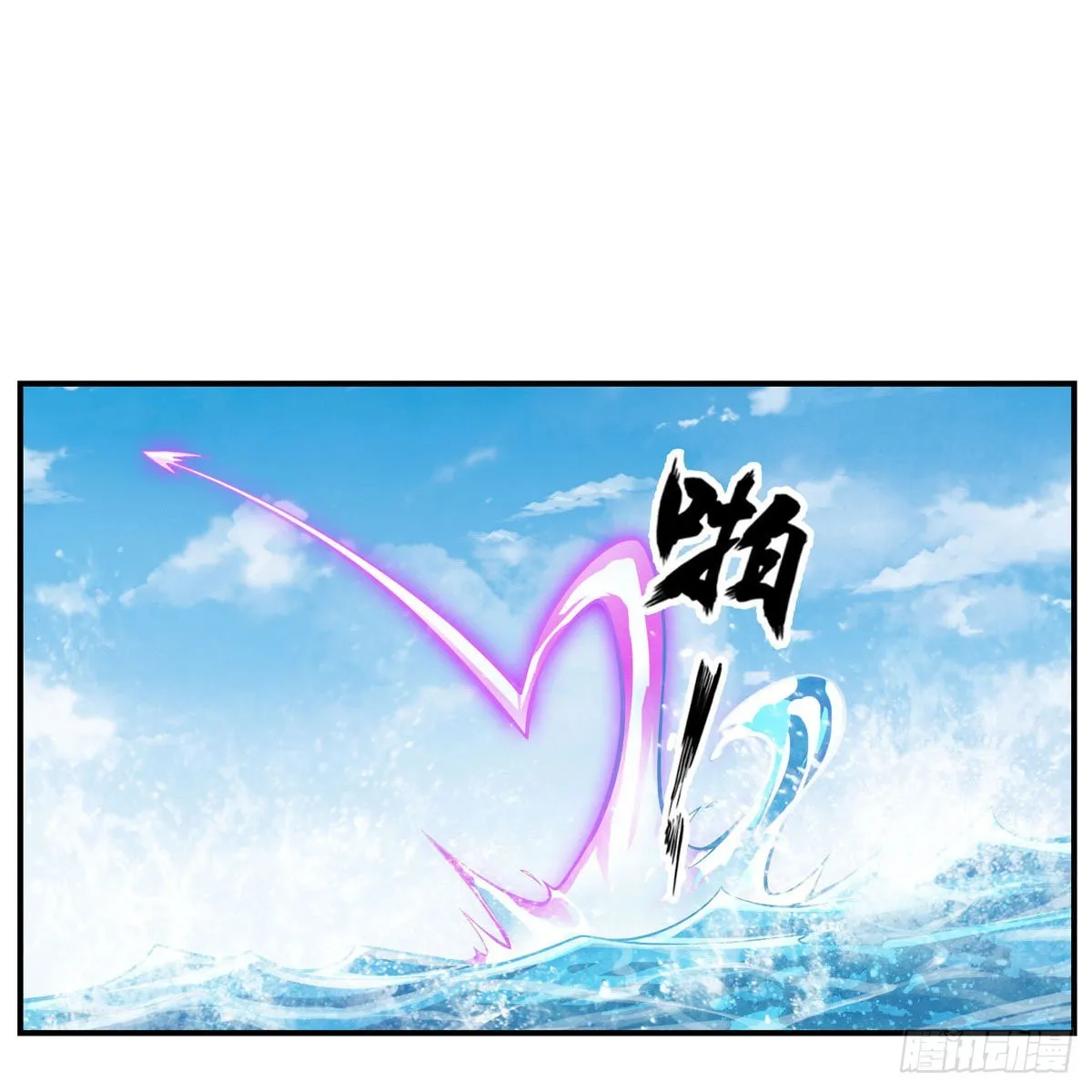 第266话 海洋之心 第37页