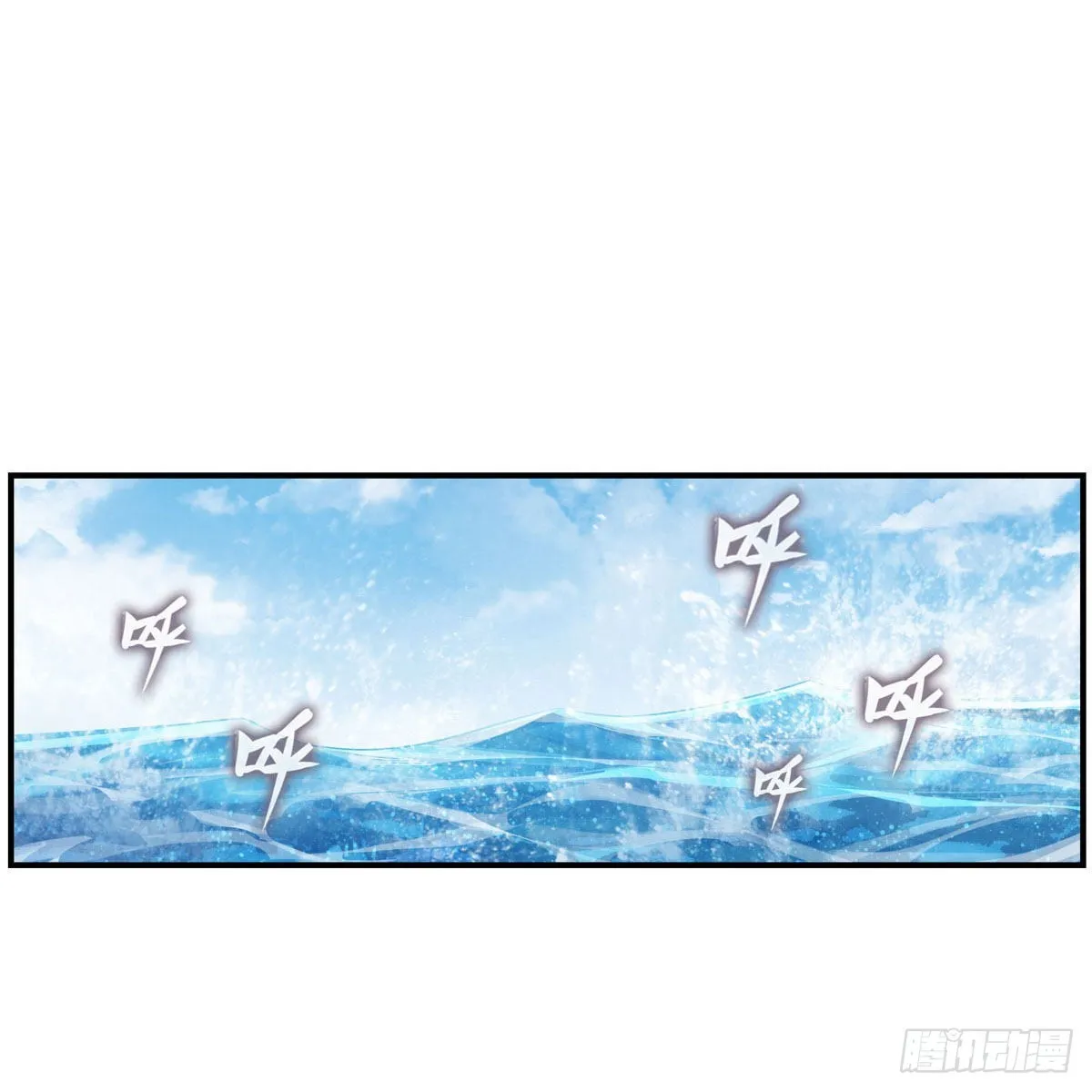 第266话 海洋之心 第38页