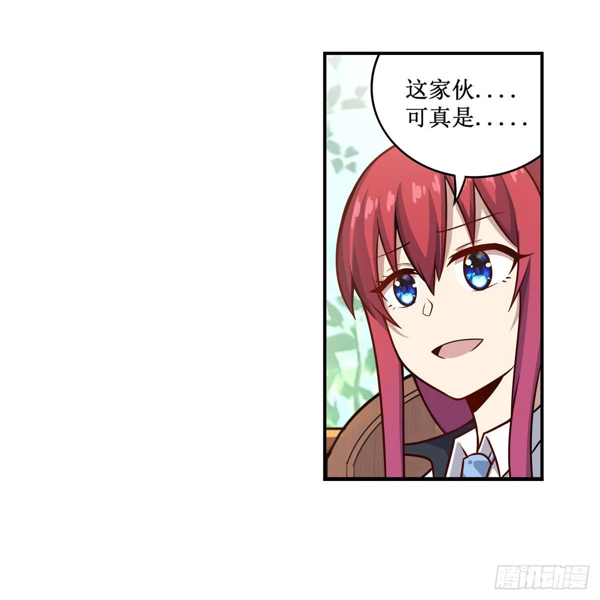 第268话 药剂学天才 第13页