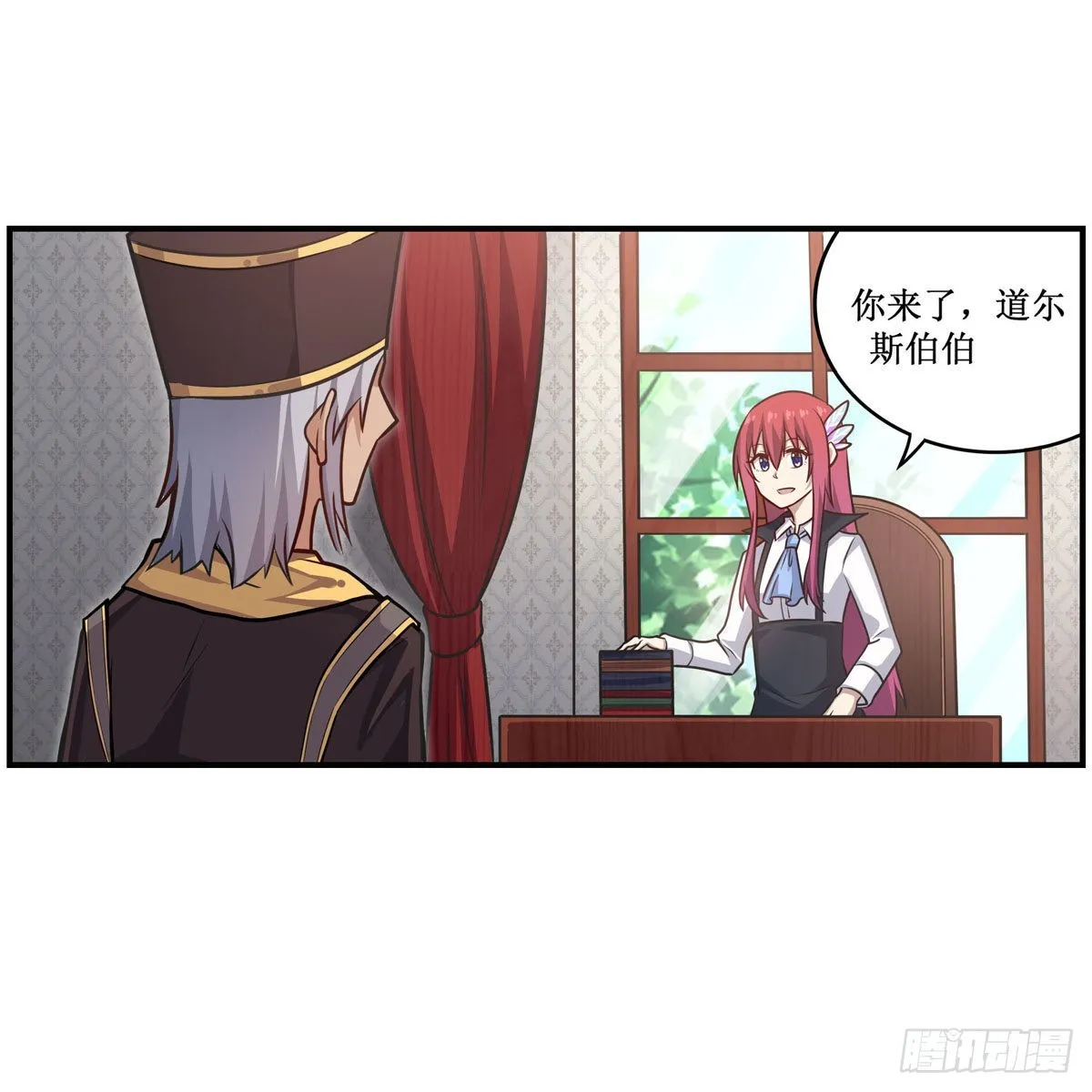 第268话 药剂学天才 第15页