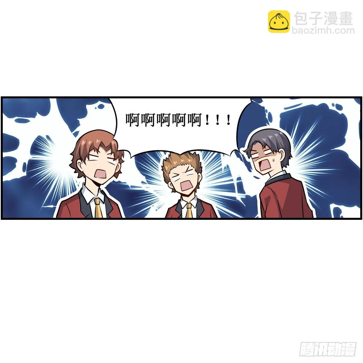 第268话 药剂学天才 第22页