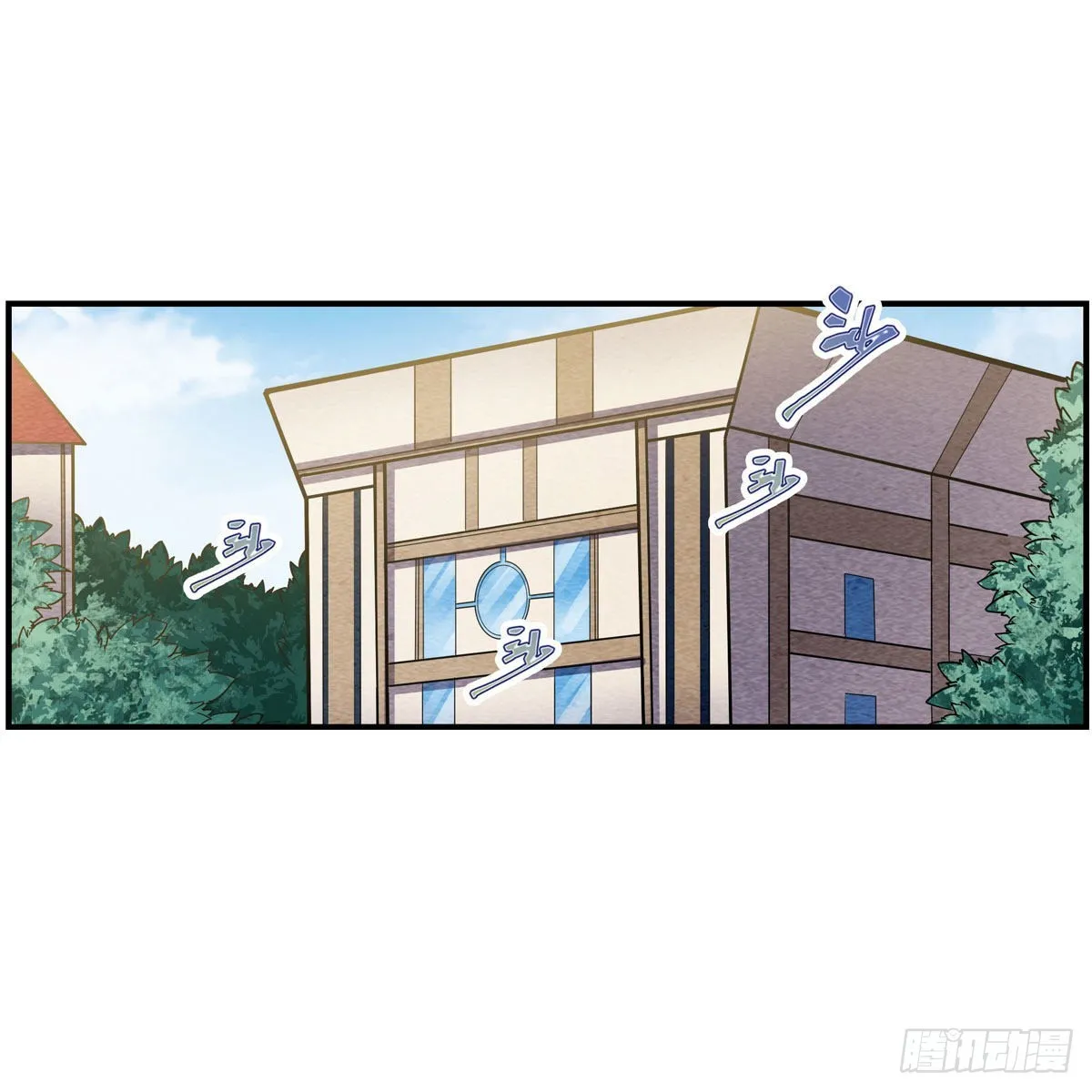 第268话 药剂学天才 第29页