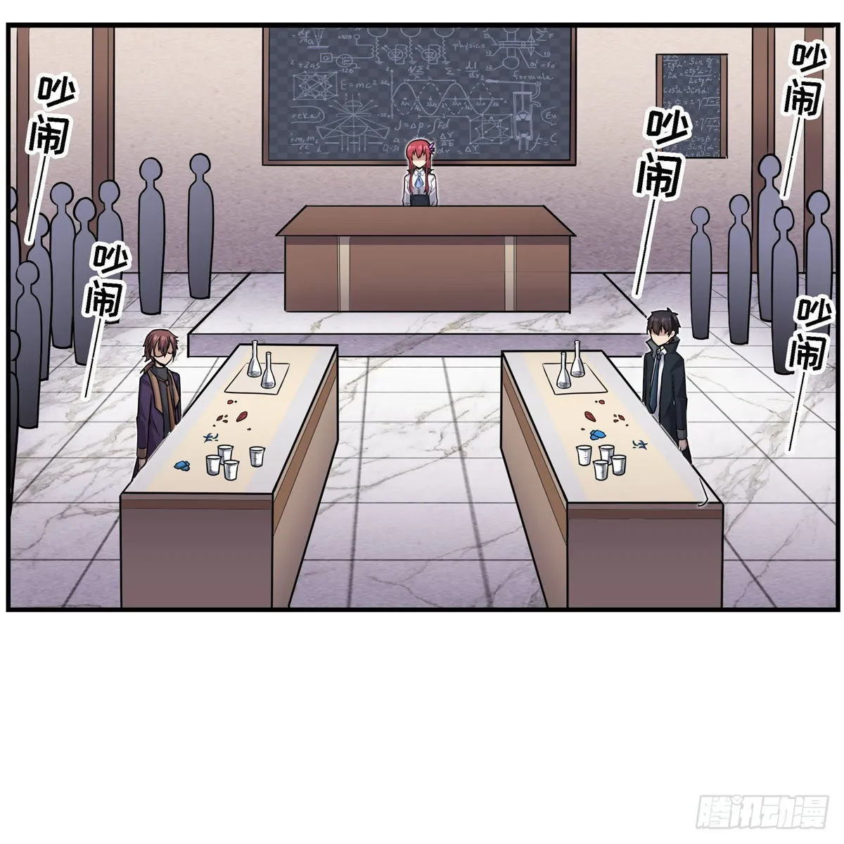第268话 药剂学天才 第30页