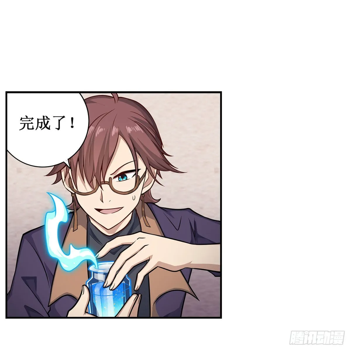 第268话 药剂学天才 第42页