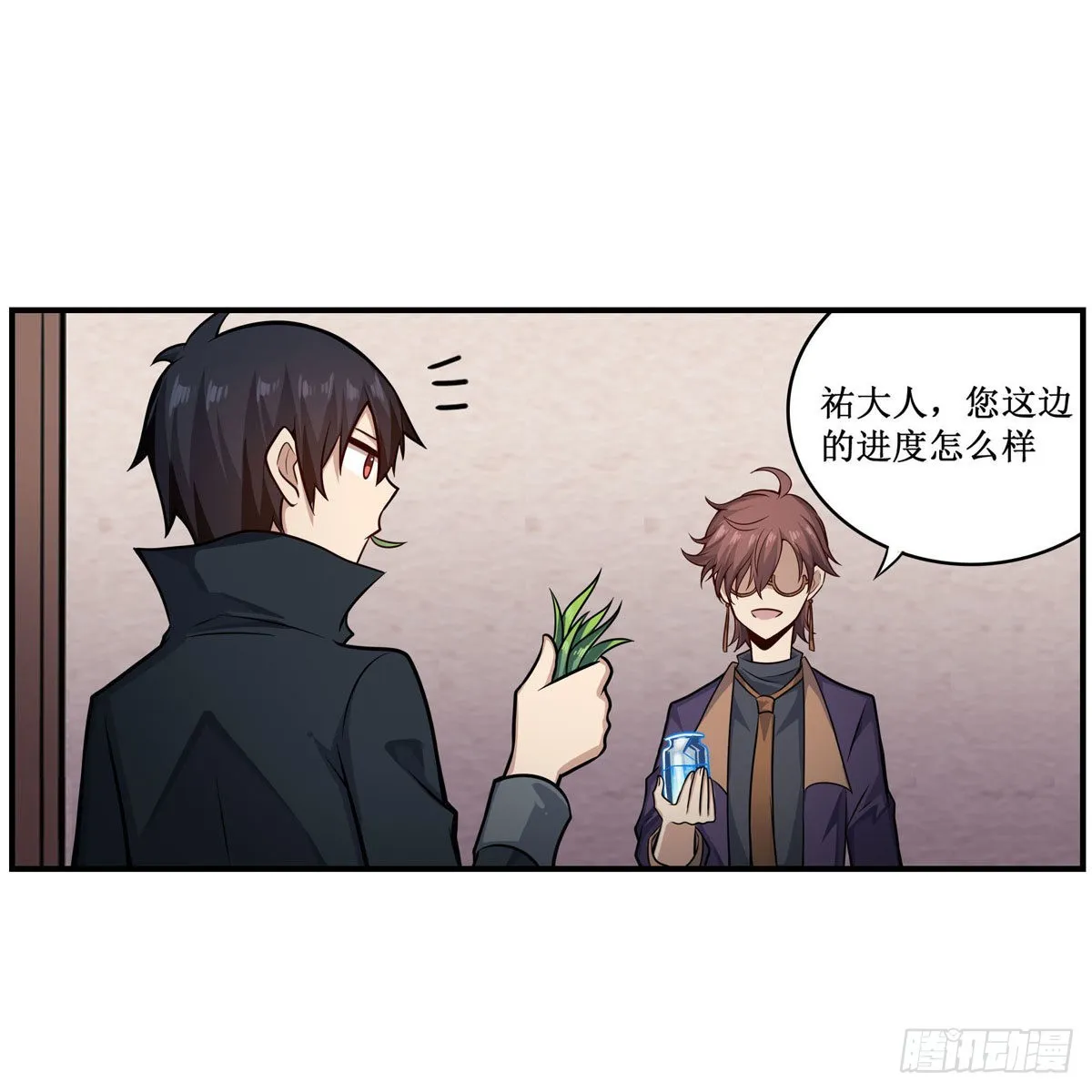 第268话 药剂学天才 第44页