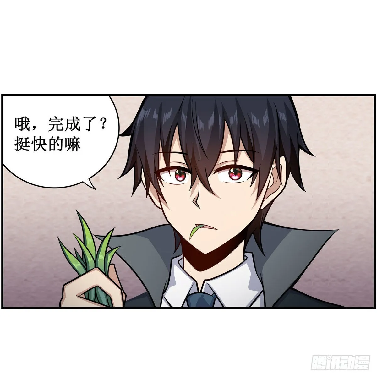 第268话 药剂学天才 第45页
