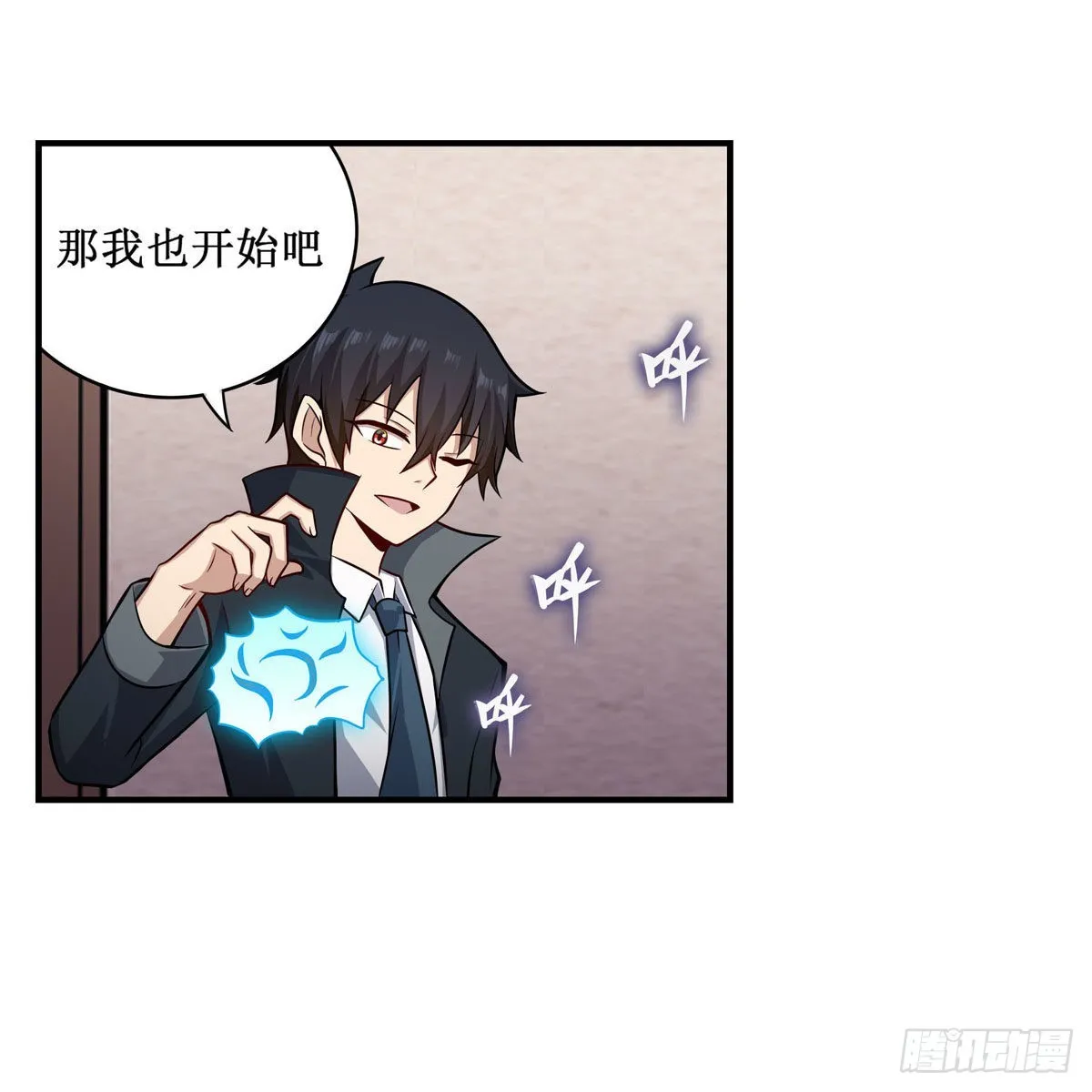 第268话 药剂学天才 第46页