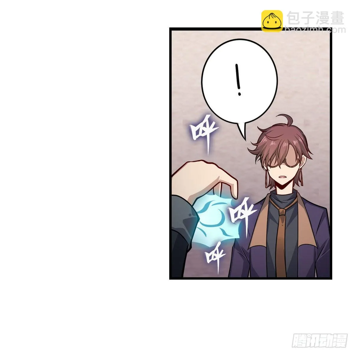 第268话 药剂学天才 第47页