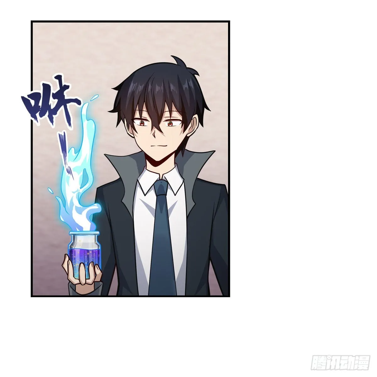 第268话 药剂学天才 第53页