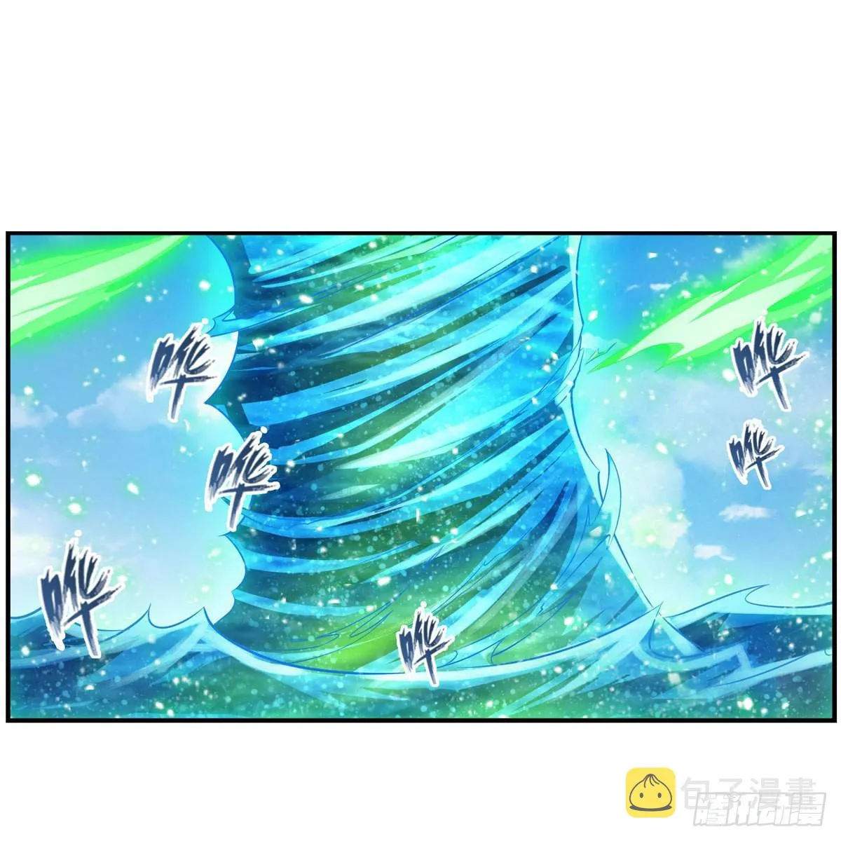 第265话 我们不一样~ 第2页
