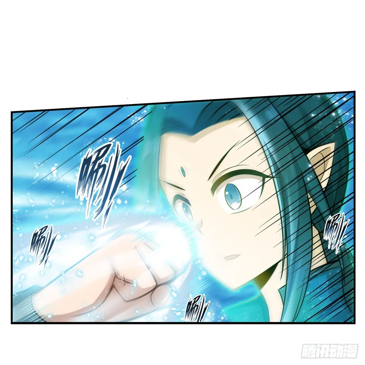 第265话 我们不一样~ 第7页
