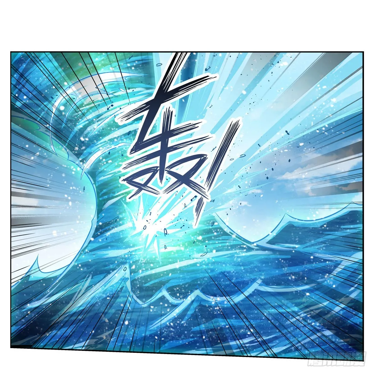 第265话 我们不一样~ 第8页