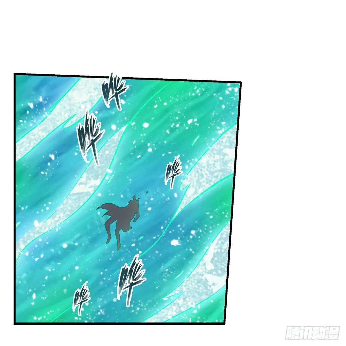 第265话 我们不一样~ 第9页
