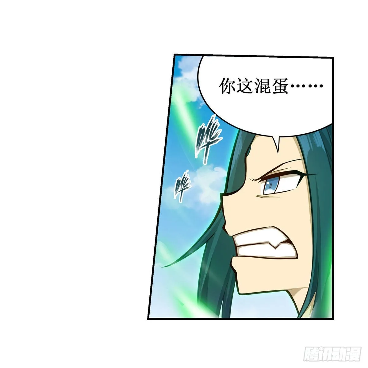 第265话 我们不一样~ 第20页