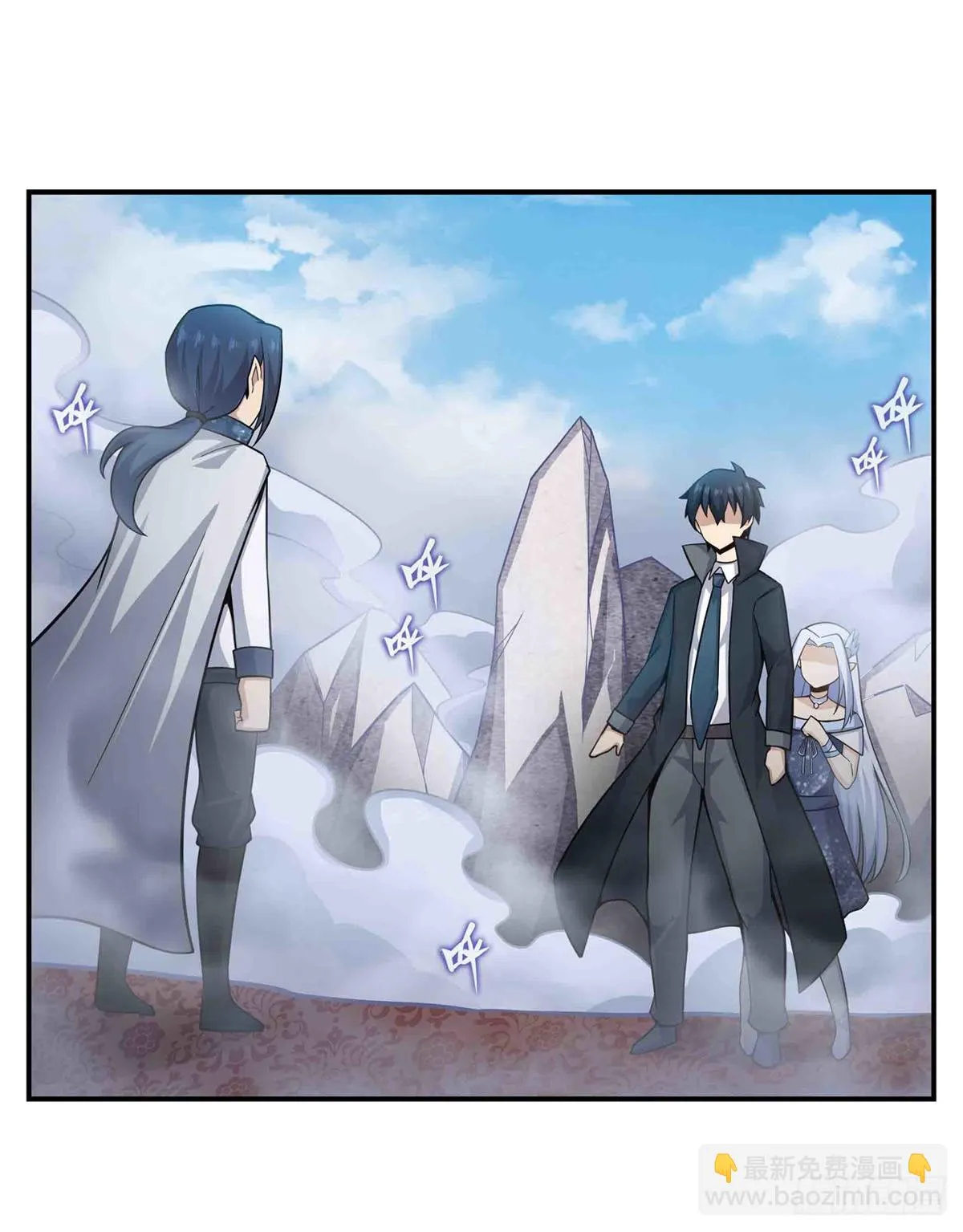 第264话 黏糊糊 第2页