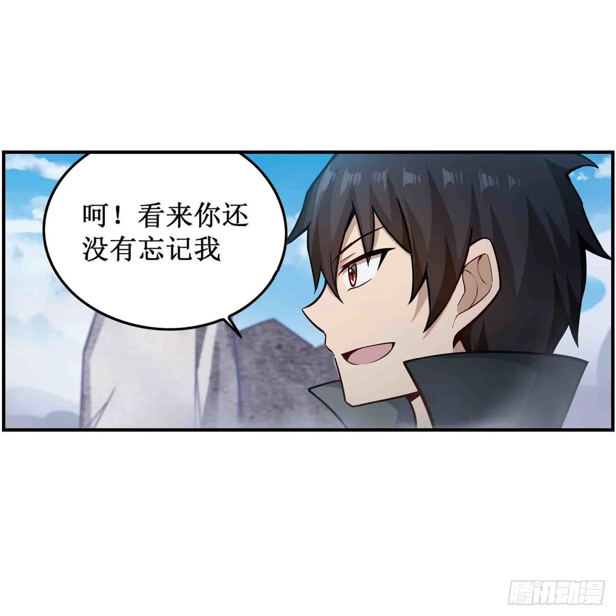 第264话 黏糊糊 第7页