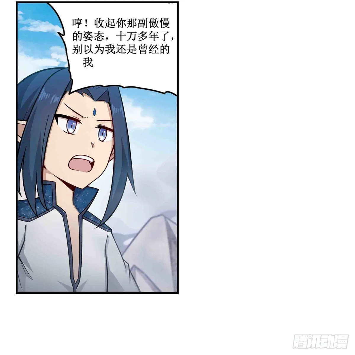 第264话 黏糊糊 第8页