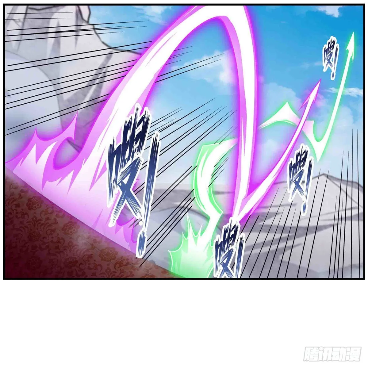 第264话 黏糊糊 第13页