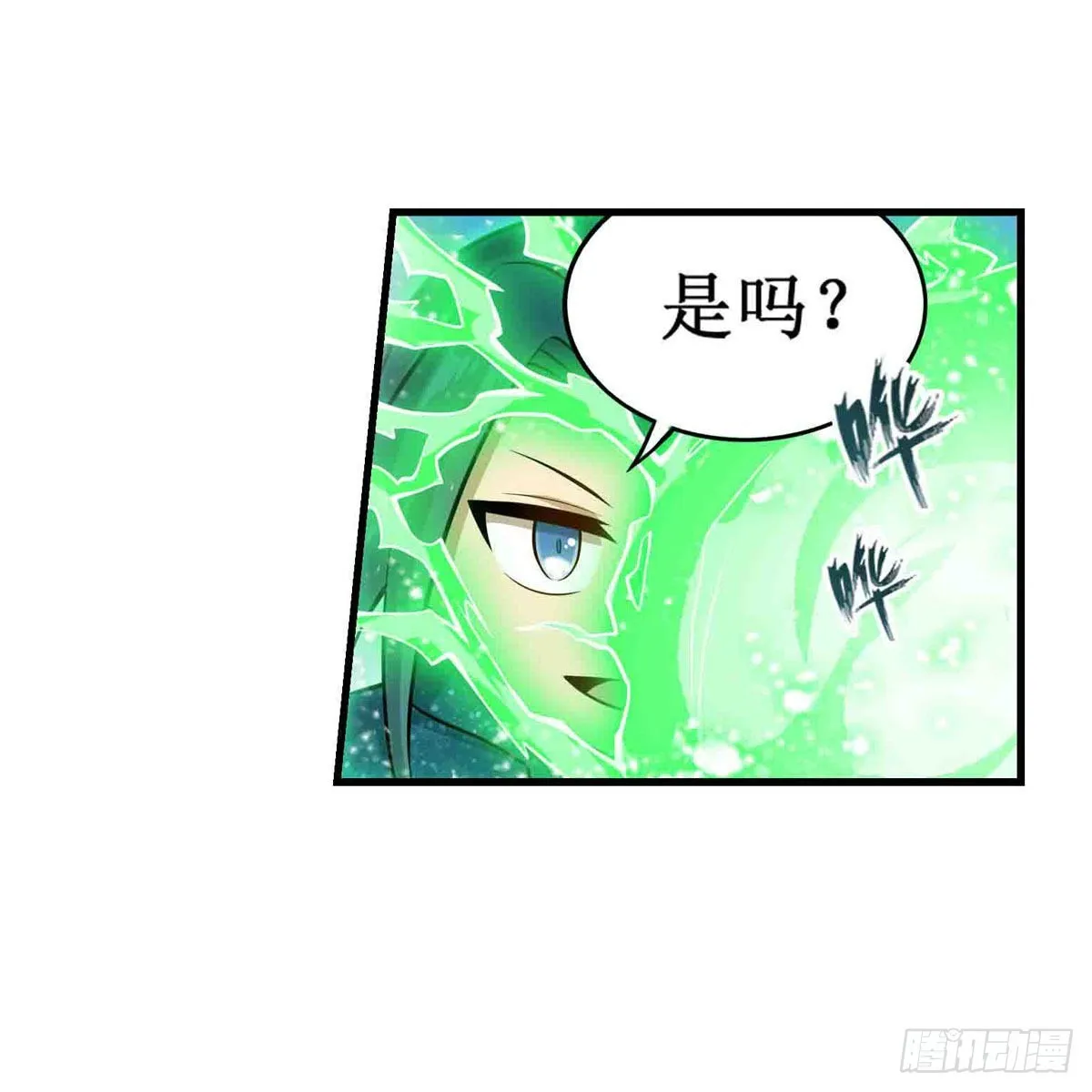 第264话 黏糊糊 第28页