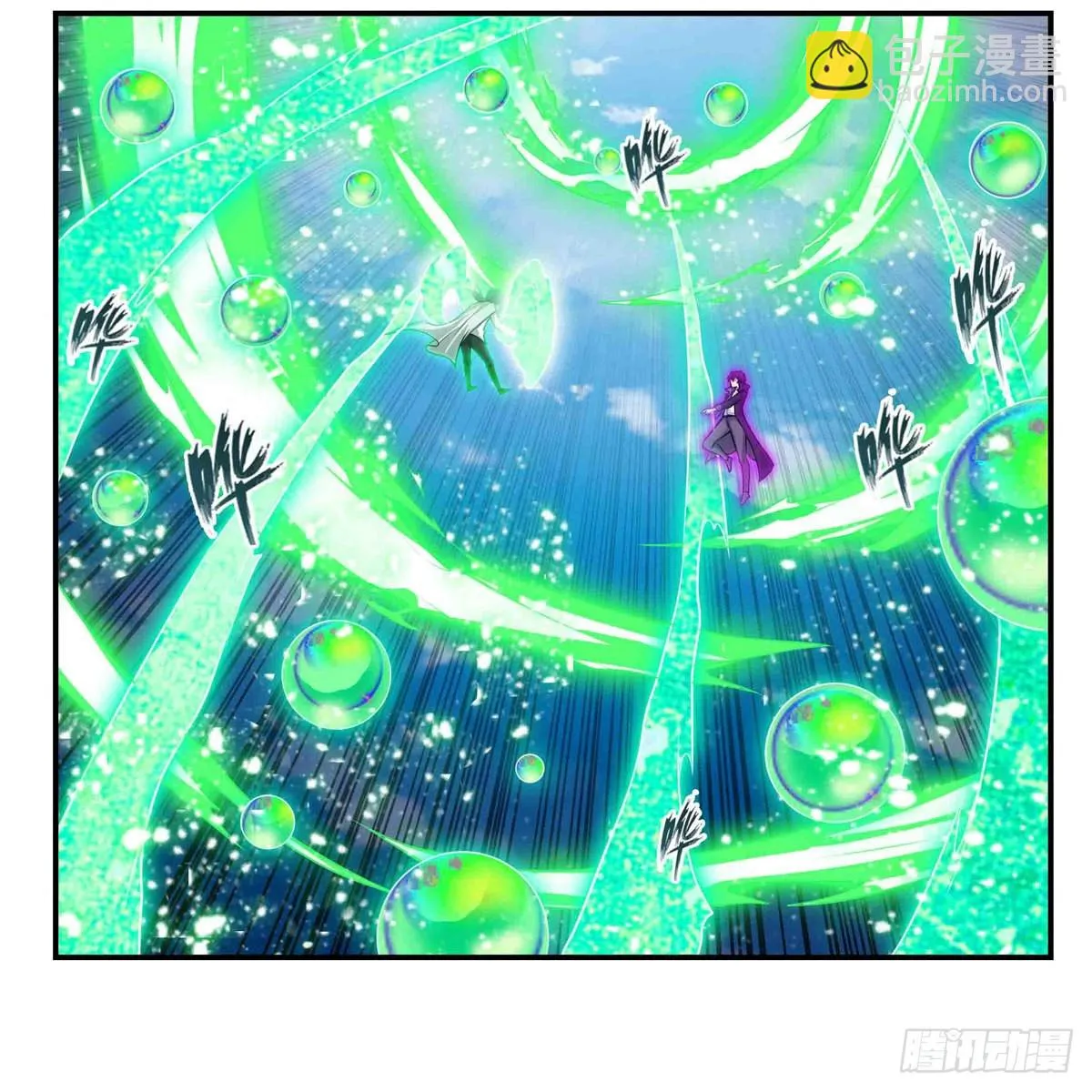 第264话 黏糊糊 第32页